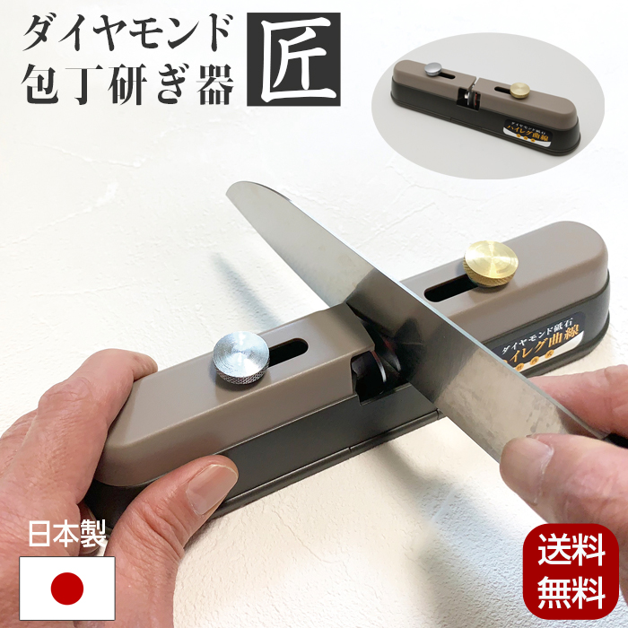 大竹産業 竹内式 包丁研ぎ器 匠 包丁研ぎ ハイレグ包丁研ぎ器 日本製