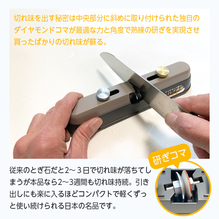 大竹産業 竹内式 包丁研ぎ器 匠 包丁研ぎ ハイレグ包丁研ぎ器 日本製