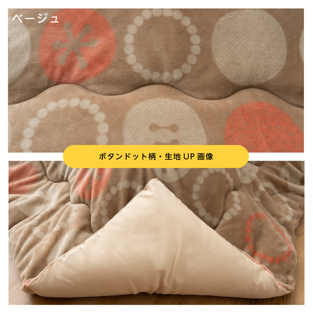 こたつ布団 正方形 薄掛け 190×190 洗える おしゃれ 北欧 猫柄 ねこ