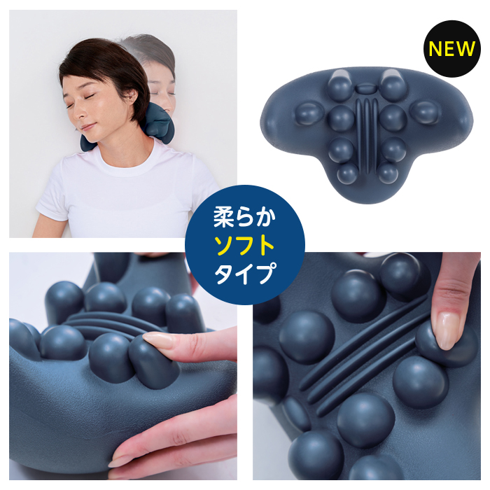 COGIT（コジット） 肩こり ツボ押し 首ゆら スマホ対策 スマホ首対策