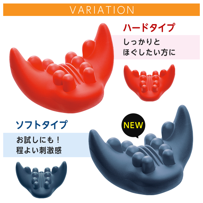 COGIT（コジット） 肩こり ツボ押し 首ゆら スマホ対策 スマホ首対策