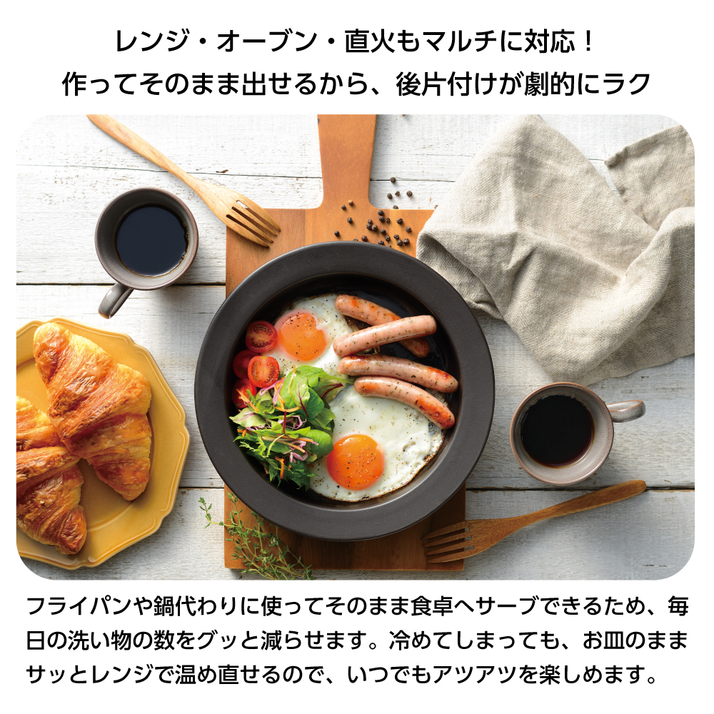 和平フレイズ レンジ調理器 レンジで発熱する皿 20cm 電子レンジ 時短