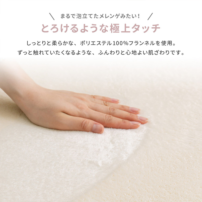 洗える低反発ラグ 3畳 185×240 厚手 低反発ウレタン 20mm 長方形