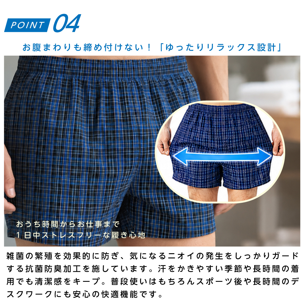 トランクス メンズ 綿100% 20枚組 ボタン付き 前開き おまかせ