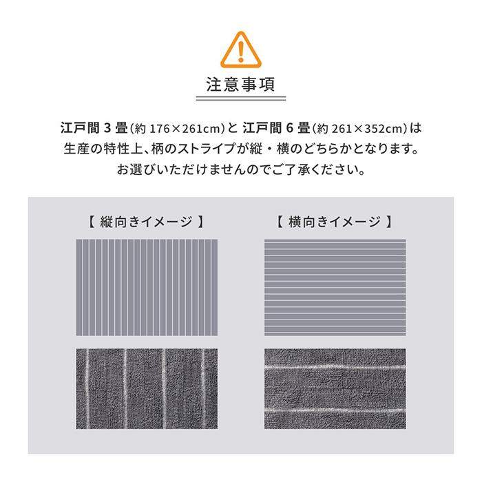 抗菌 ラグ カーペット 176×176 江戸間2畳 2帖 正方形 抗菌 防臭