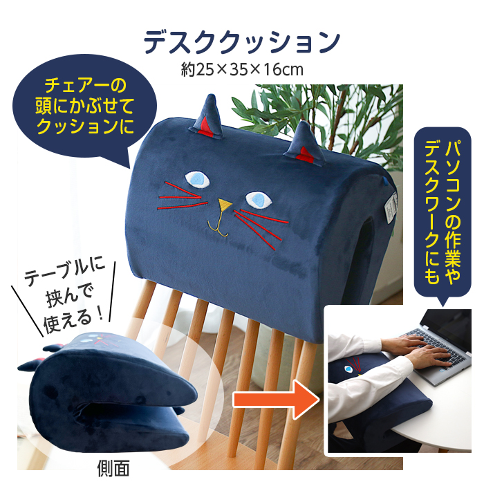 【レア】モフルン　ミニクッション Plune. クッション プルーン 猫 ミミココモモクッション plune