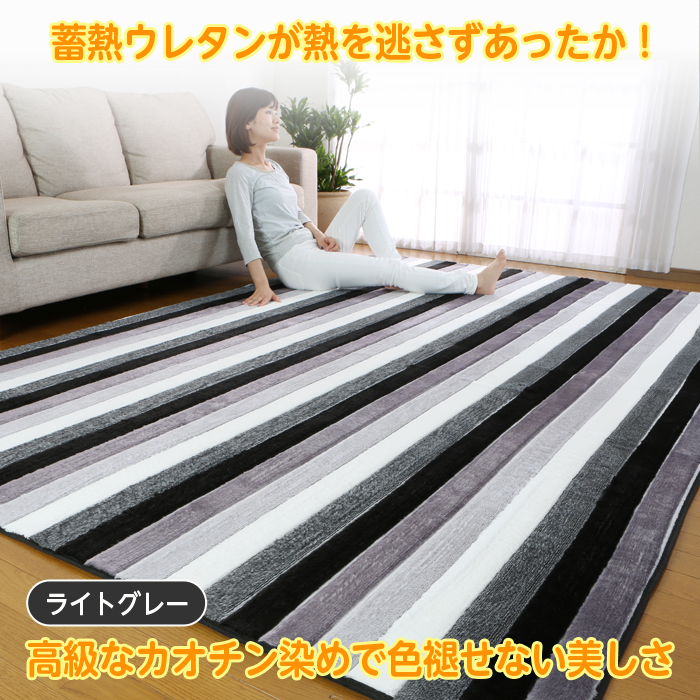 極厚20mmで防音！洗える北欧ラグ4.5畳グレー 洗える 北欧 ラグ 極厚 カーペット 190×240 3畳 厚み 20mm 厚手 滑り
