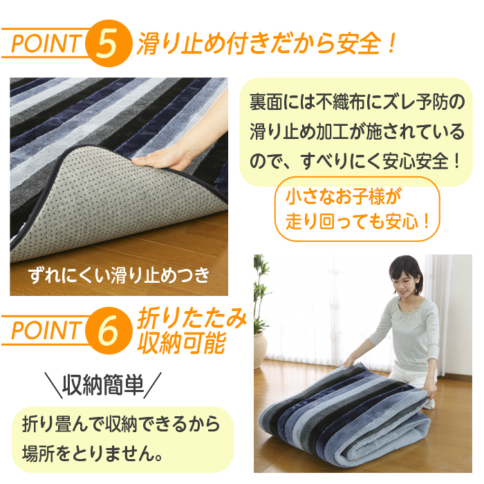 ラグ 洗える 極厚 ストライプ 針抜き カーペット 190×240 3畳 厚み