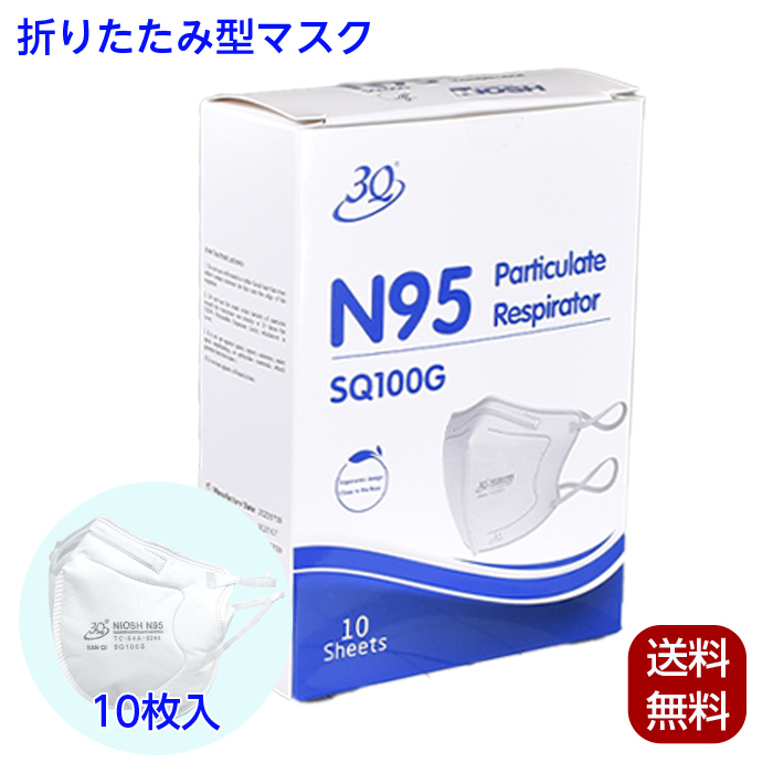 n95mask.jpg