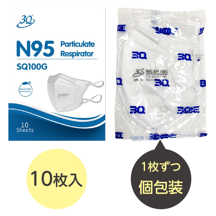 マスク N95 立体マスク 折り畳み型 10枚入 米国認証NIOSH 個包装 3Q