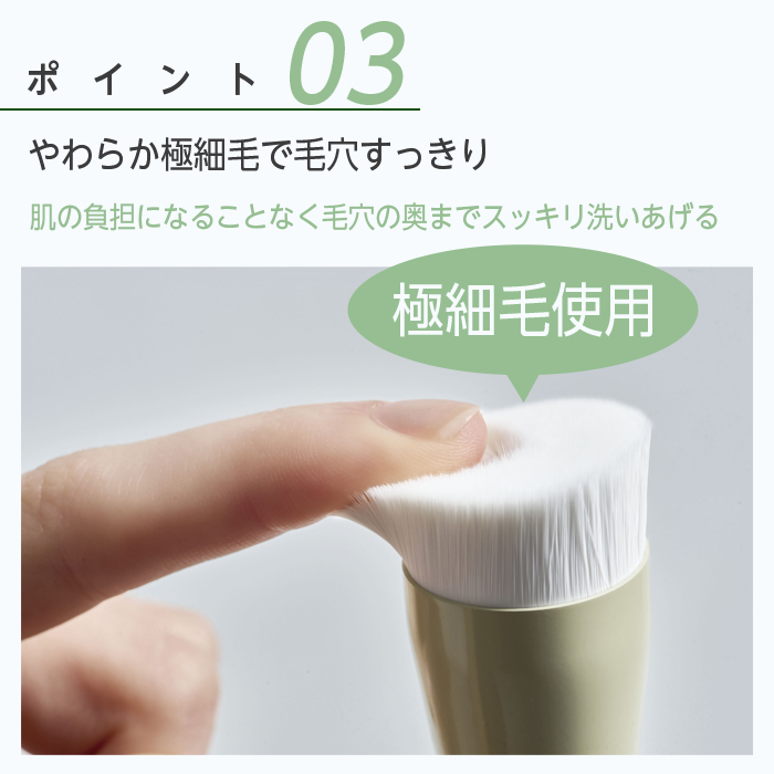 COGIT（コジット） 角栓・角質専用 ポアディープクレンジングブラシ