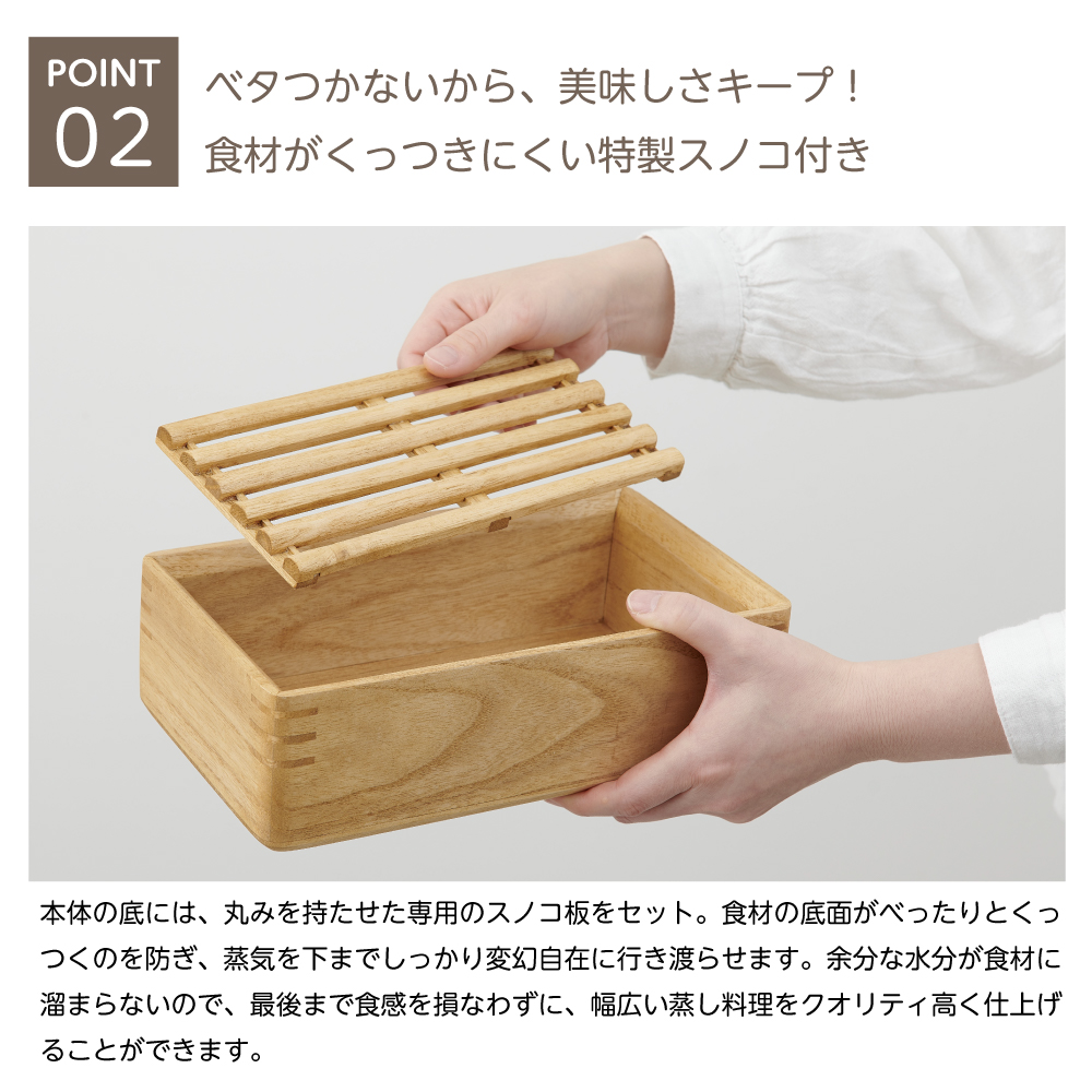 OSMAC 蒸し器 木製 むし鉢 日本製 桐製 桐のレンジでむし鉢 長方形（中