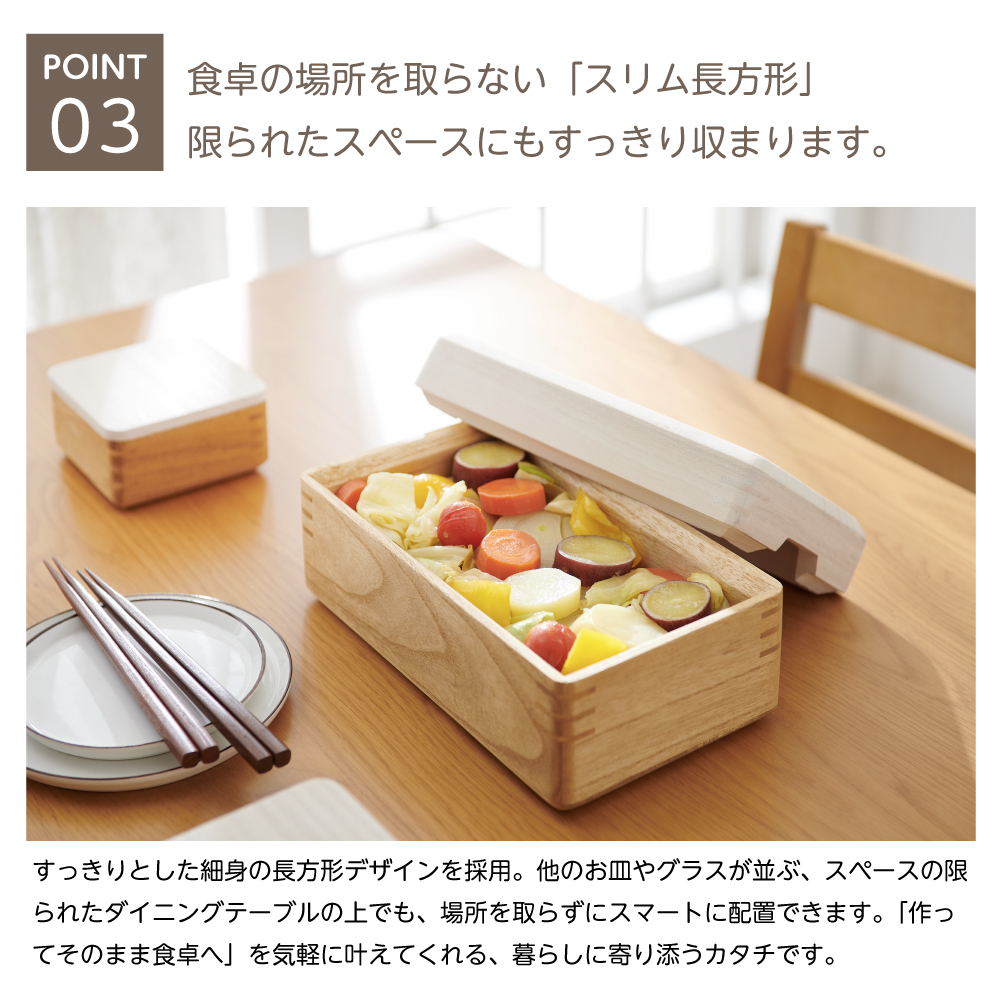 未使用品　オスマック 電子レンジ蒸し器 KIRISAI 桐のレンジ蒸し器 OSMAC 蒸し器 木製 むし鉢 日本製 桐製 桐のレンジでむし鉢 長方形（中
