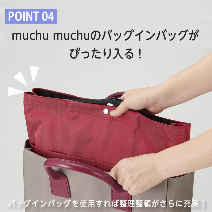 COGIT（コジット） 推し活 バッグ muchu うちわ トート 推し活グッズ
