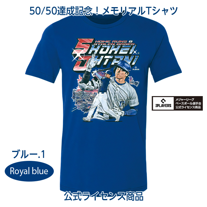 大谷翔平 Tシャツ 半袖 50/50 メモリアル 公式 野球 MLB ybc 500LEVEL