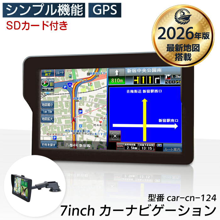 p-navi2026.jpg