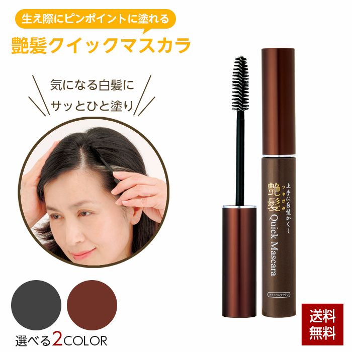 q-mascara.jpg