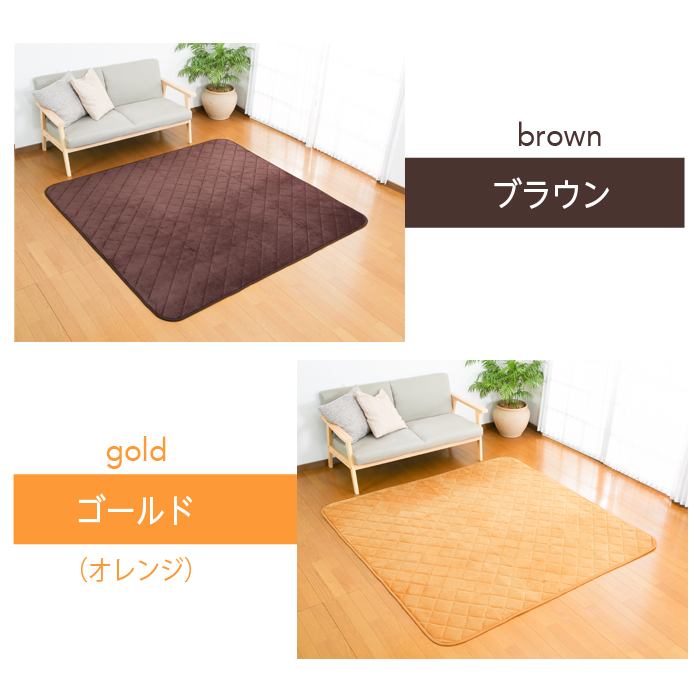 ホットカーペット対応　ラグ　カーペット　約240×185cm 洗える ラグ 3畳 185×240 洗濯機で洗える ラグマット カーペット