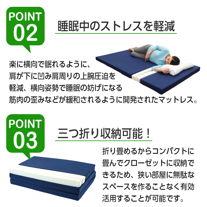 rakumattress_5.jpg