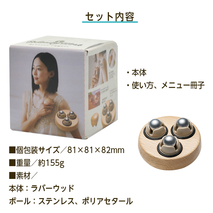 ③【未使用】DRAINAGE STICK TR 美顔用品　こり　ほぐし HATACHI リセットローラー トリプル TRIPLE NH3761 マッサージ