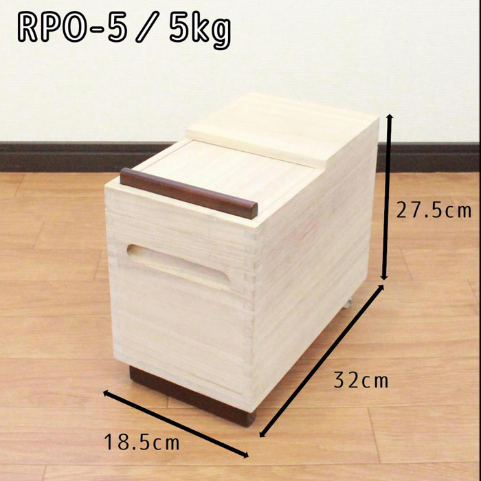 OSMAC 米びつ 20kg 桐製ライスボックス キャスター付 おしゃれ