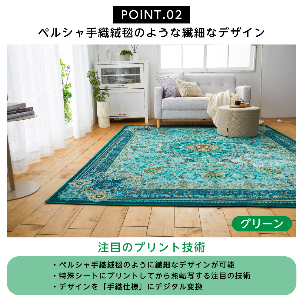 10倍ポイント】 ラグ 洗える カーペット 絨毯 じゅうたん 3畳 190×240
