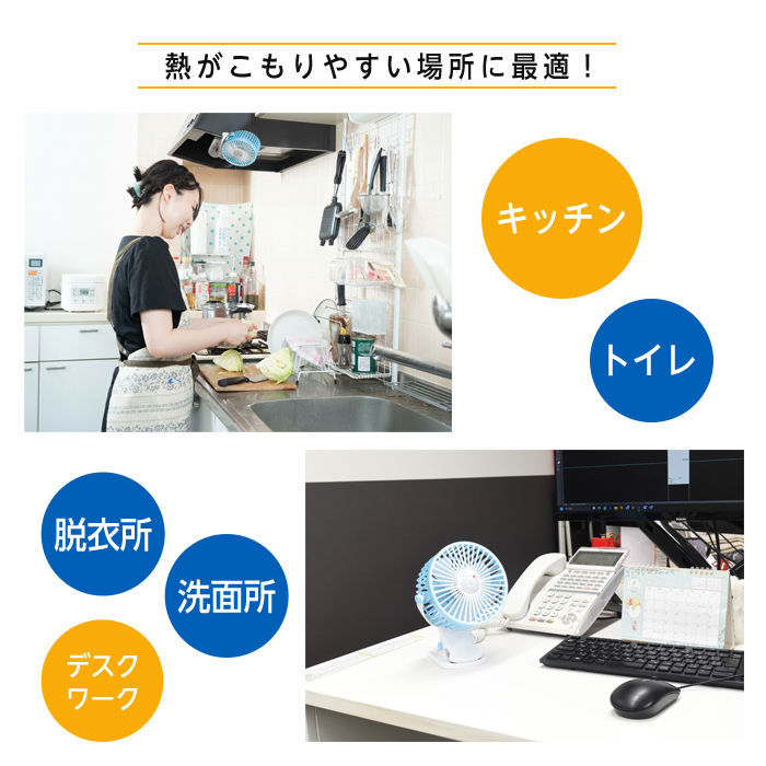 クリップファン 扇風機 人感センサー 卓上 クリップ 2WAY 充電式 USB