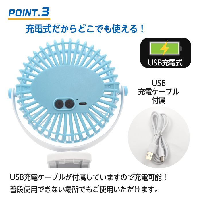 クリップファン 扇風機 人感センサー 卓上 クリップ 2WAY 充電式 USB