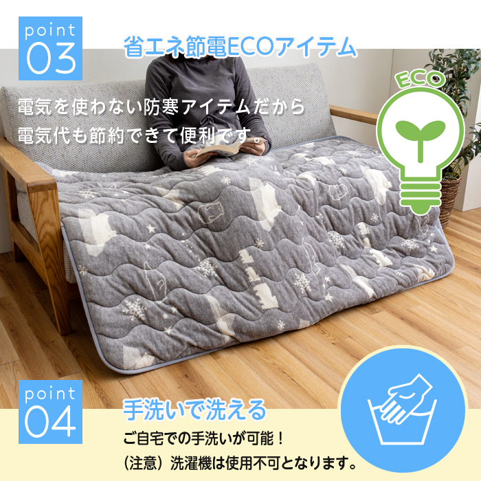 イケヒコ クッションラグ 白くま柄 90×150 シープボア クッション ラグ