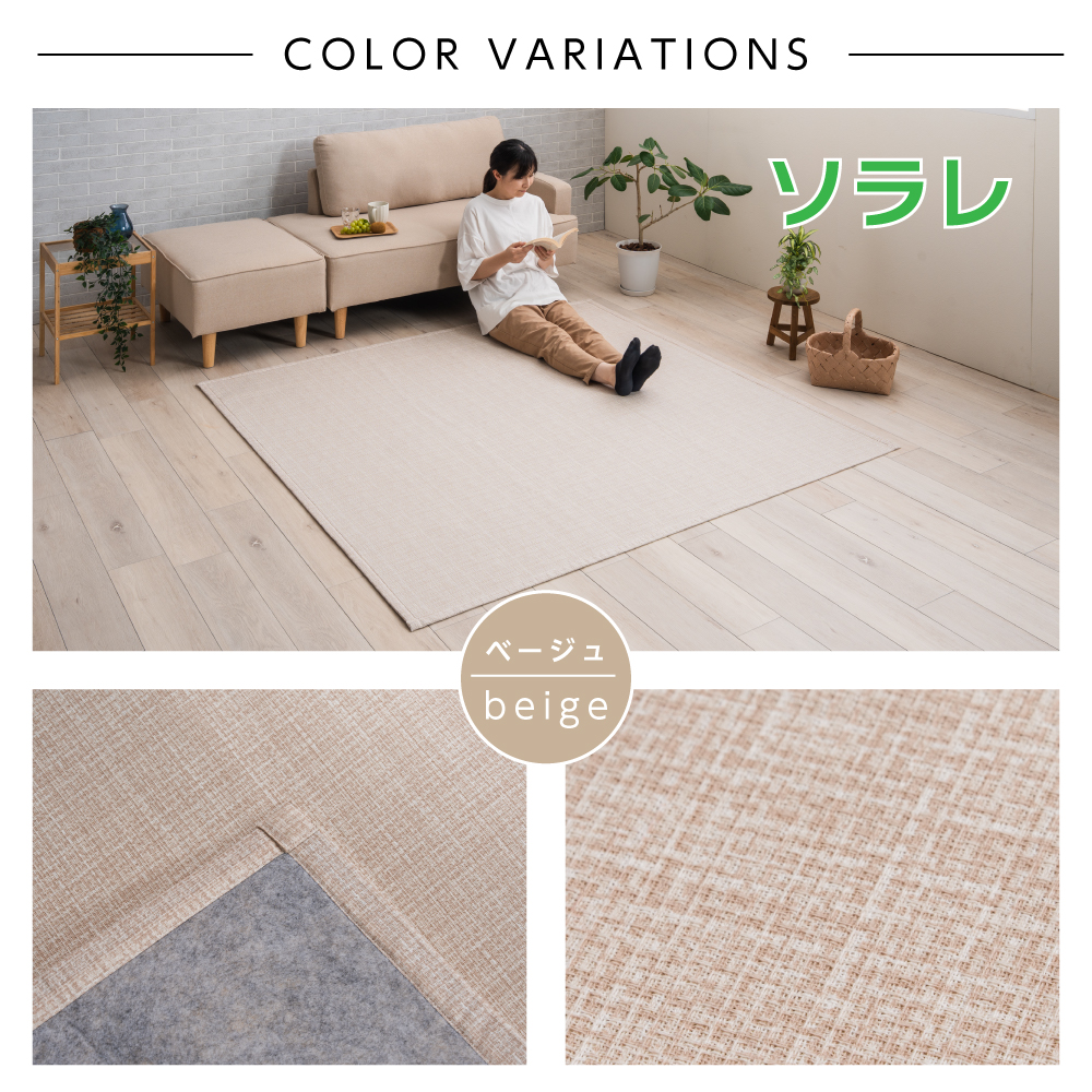 イケヒコ ラグ インド綿 ラグマット 洗える 夏用ラグ 180×180cm 2畳用