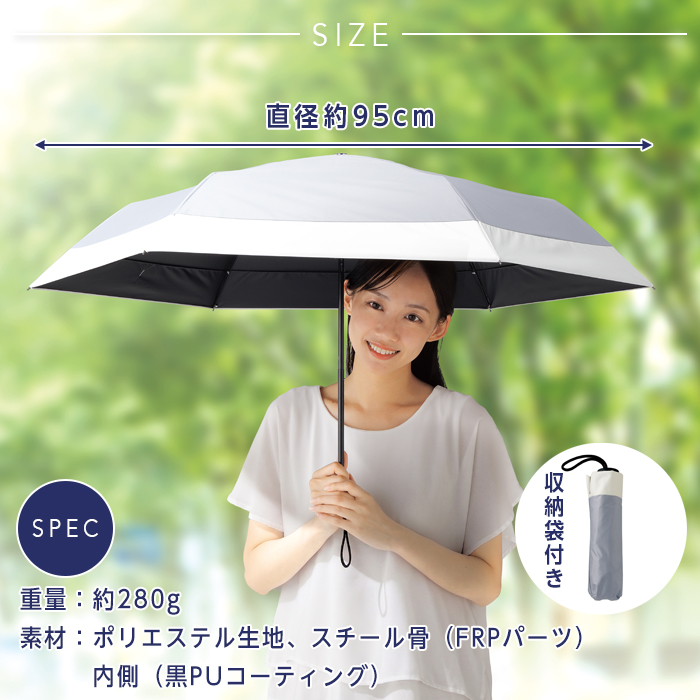 日傘 遮熱日傘 折りたたみ 遮光100 UVカット 晴雨兼用 サニーシールド