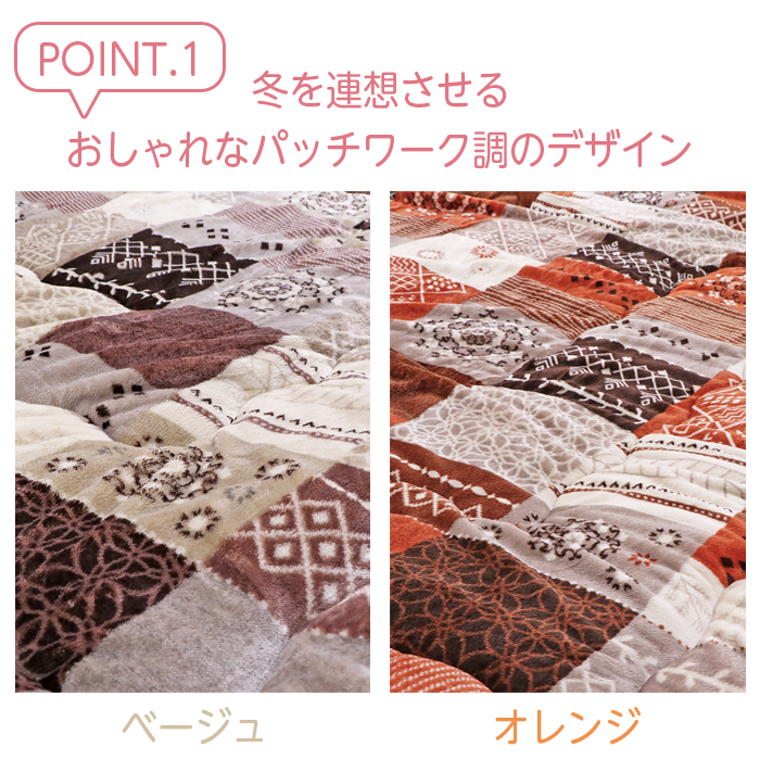 イケヒコ こたつ布団 こたつ 掛け布団 長方形 コタツ 洗える 205×245 イケヒコ こたつ布団 こたつ 掛け布団 長方形 コタツ 洗える 205×245