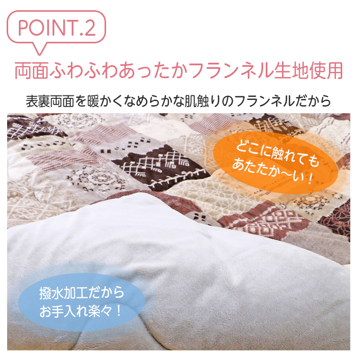 たりと　⭐︎イケヒコ　ローズ色 こたつ布団 厚掛　大判　205×315cm イケヒコ こたつ布団 こたつ 掛け布団 長方形 コタツ 洗える 205×245