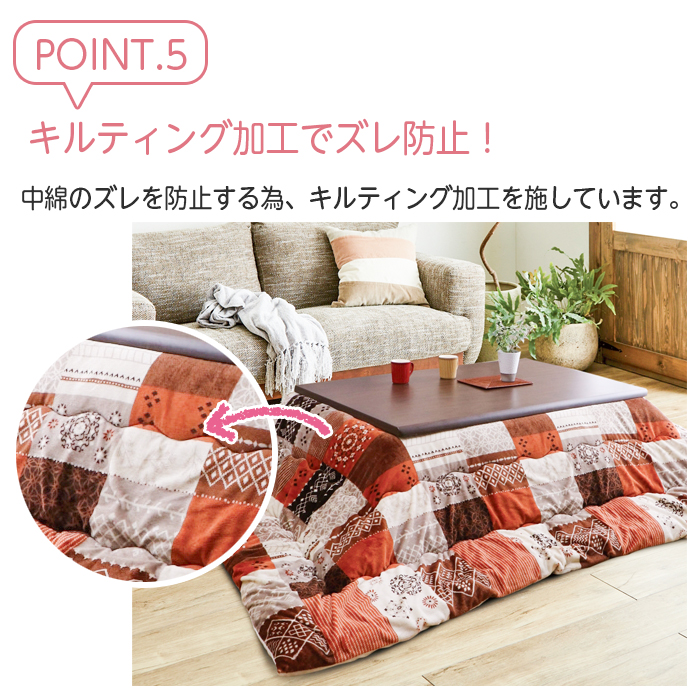 イケヒコ こたつ布団 こたつ 掛け布団 長方形 コタツ 洗える 205×245