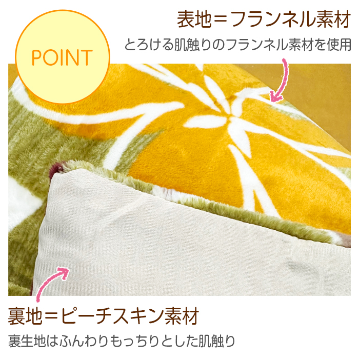 イケヒコ こたつ布団 こたつ 掛け布団 おしゃれ 北欧 花柄