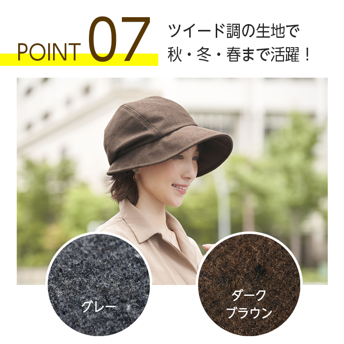 COGIT 帽子 レディース キャスケット ハット ツバ広 無地 髪型