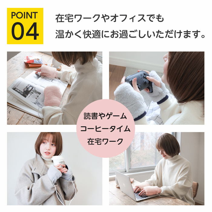 ハンドウォーマー 電熱 USB 給電式 グローブ 手袋 ヒーター MONA HOT