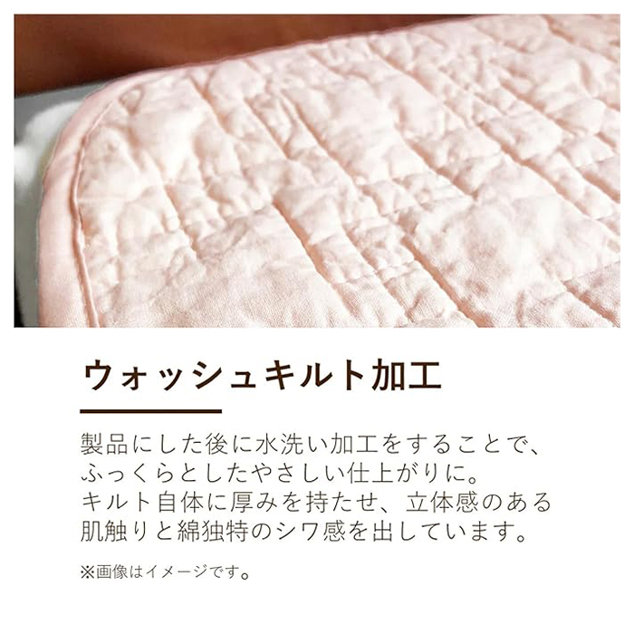 ロマンス小杉 敷きパッド いちご泥棒 綿100% セミダブル 120×205 V&A