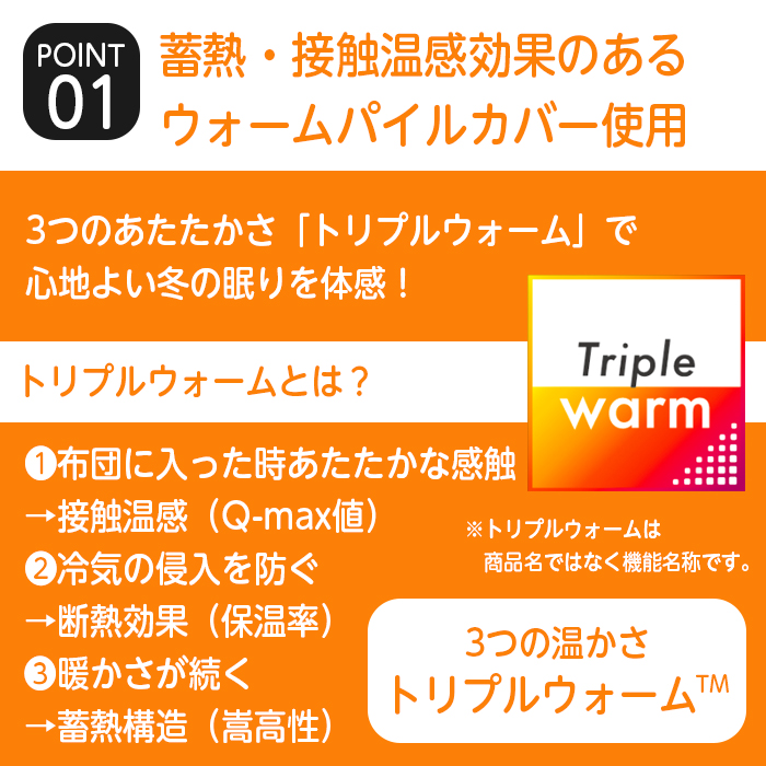 ロマンス小杉 布団カバー いちご泥棒 ダブル おしゃれ 190x210 日本製