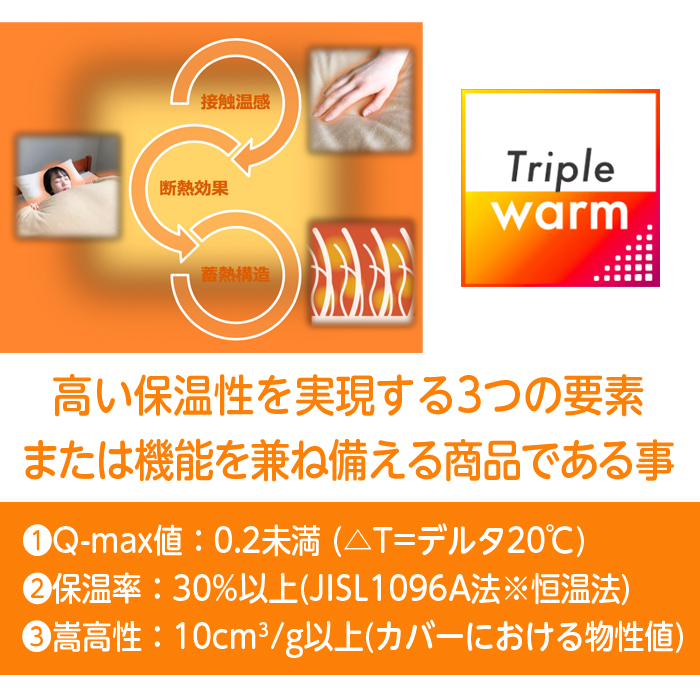 ロマンス小杉 布団カバー いちご泥棒 ダブル おしゃれ 190x210 日本製