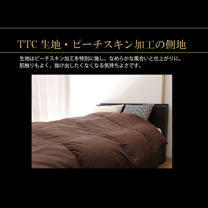 羽毛布団 ホワイトダックダウン 90％ キングロング 日本製 掛け布団