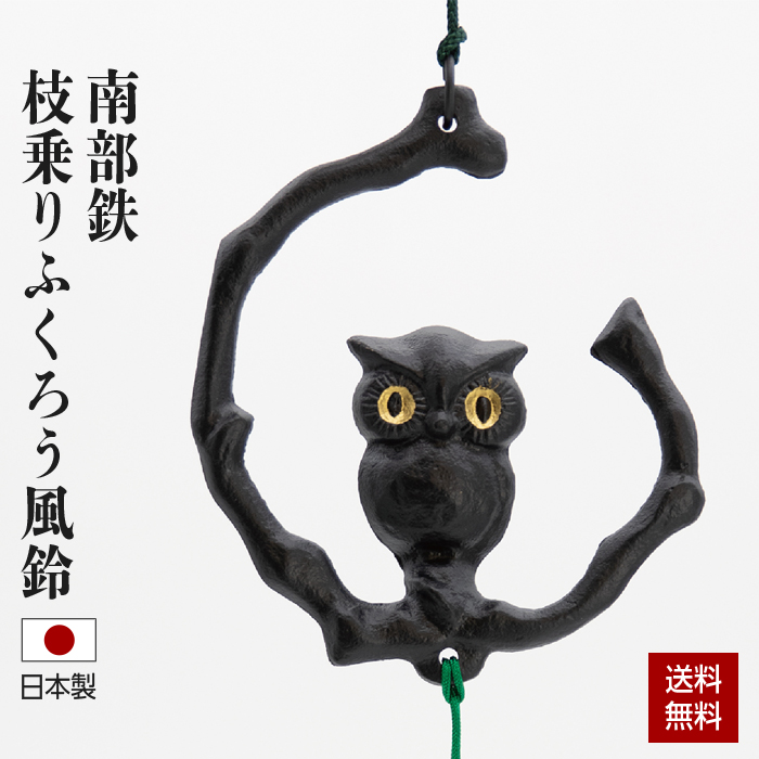 winc-edafukurou.jpg