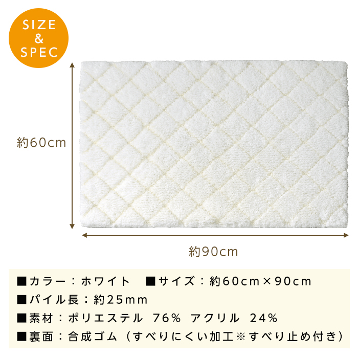 バスマット お風呂マット 日本製 足拭きマット 60×90 白 ホワイト