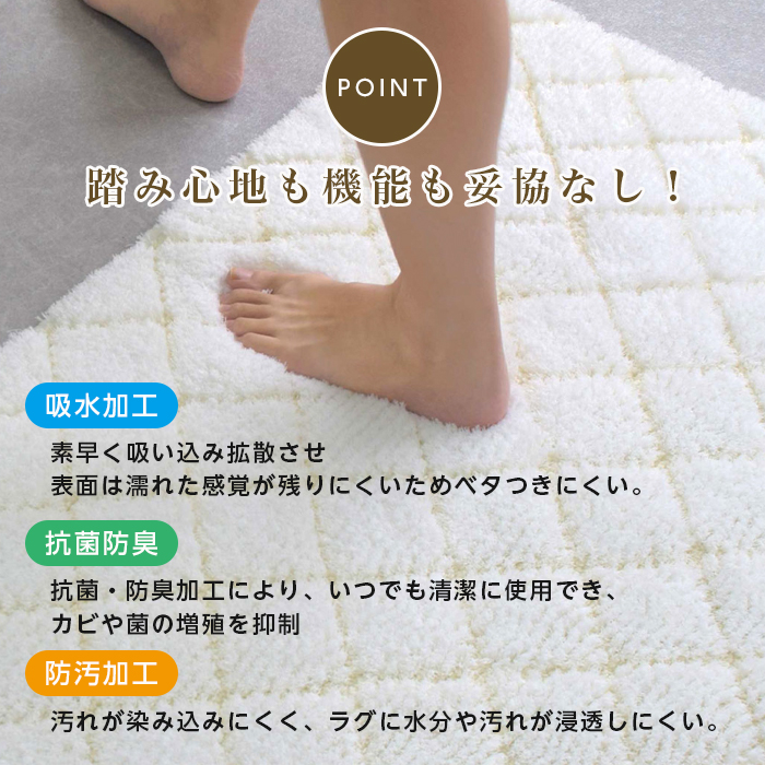 バスマット お風呂マット 日本製 足拭きマット 60×90 白 ホワイト