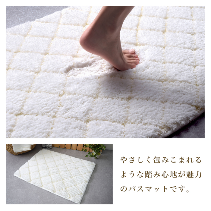 バスマット お風呂マット 日本製 足拭きマット 60×90 白 ホワイト