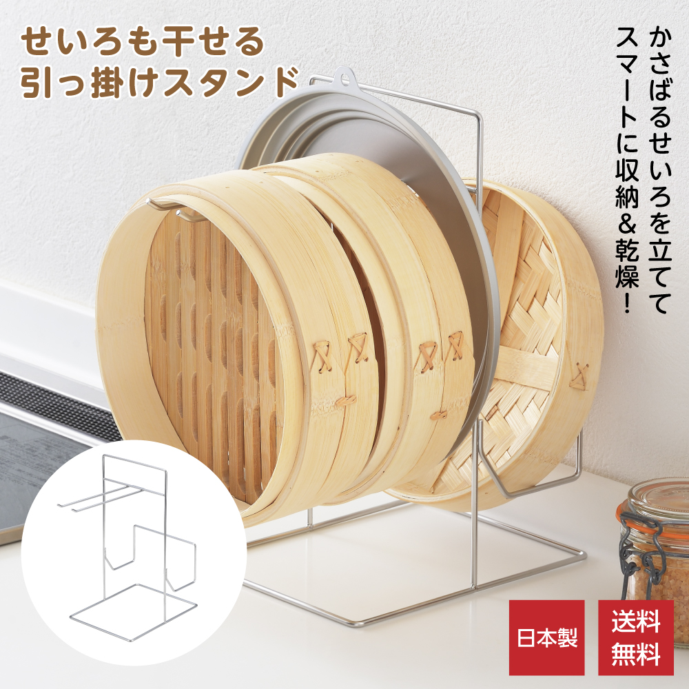 Ctwezoikmt 傘ホルダーラックスタンド 乾燥ラック水切りフック ヨシカワ せいろ 乾燥 ラック せいろも干せる引っ掛けスタンド フック