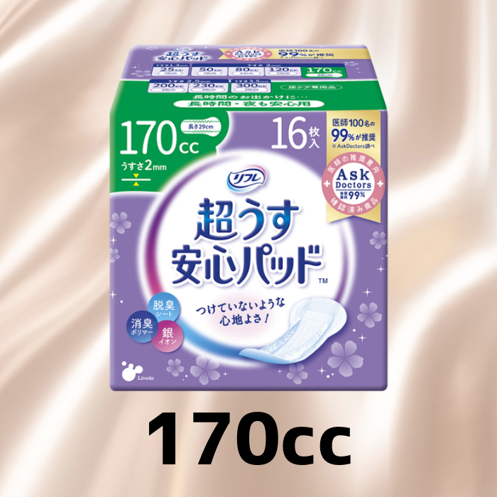 170