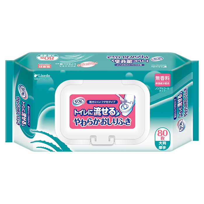 清拭タオル・洗浄液