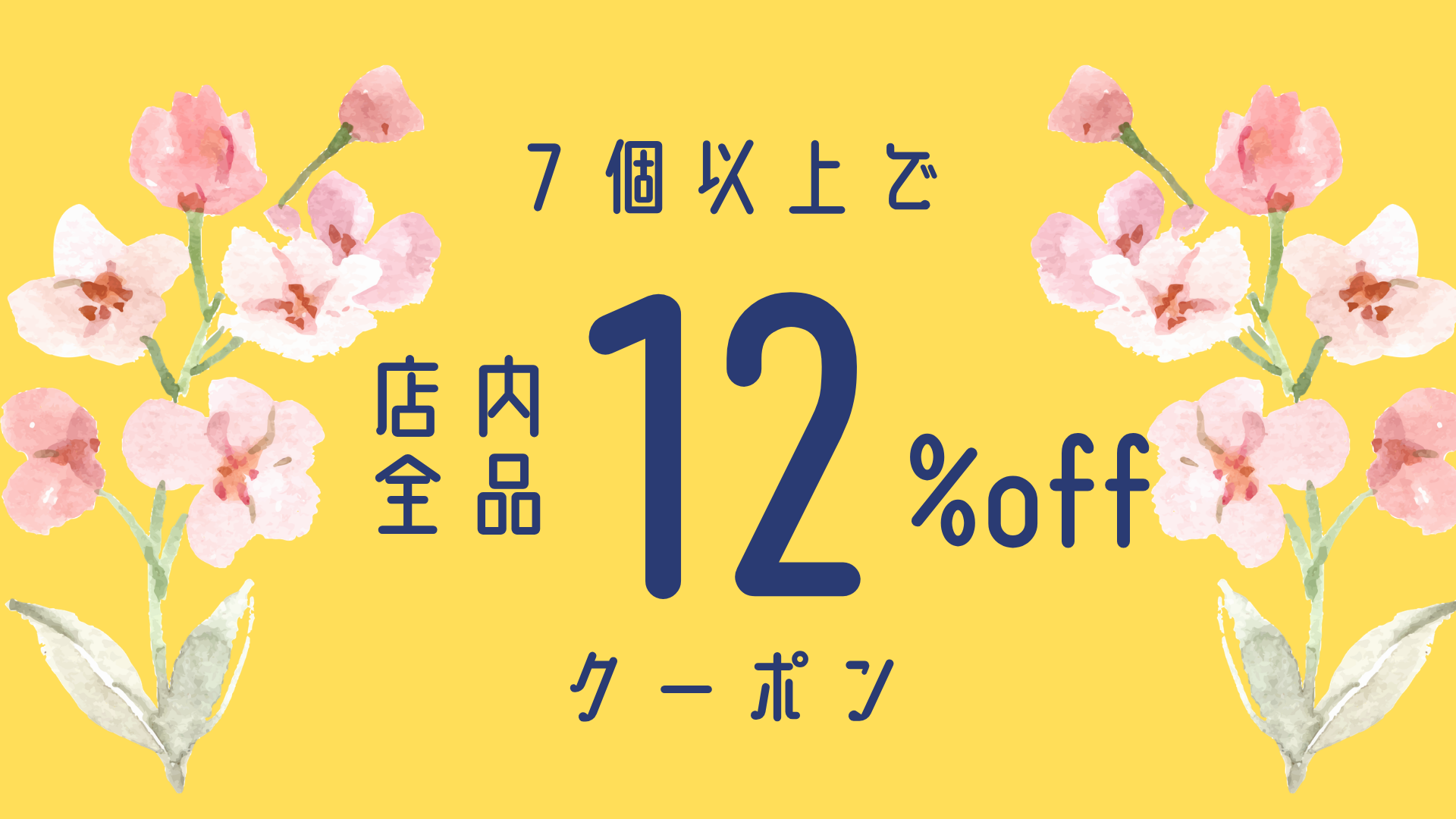 リフレ公式通販まごころサポート - Yahoo!ショッピング