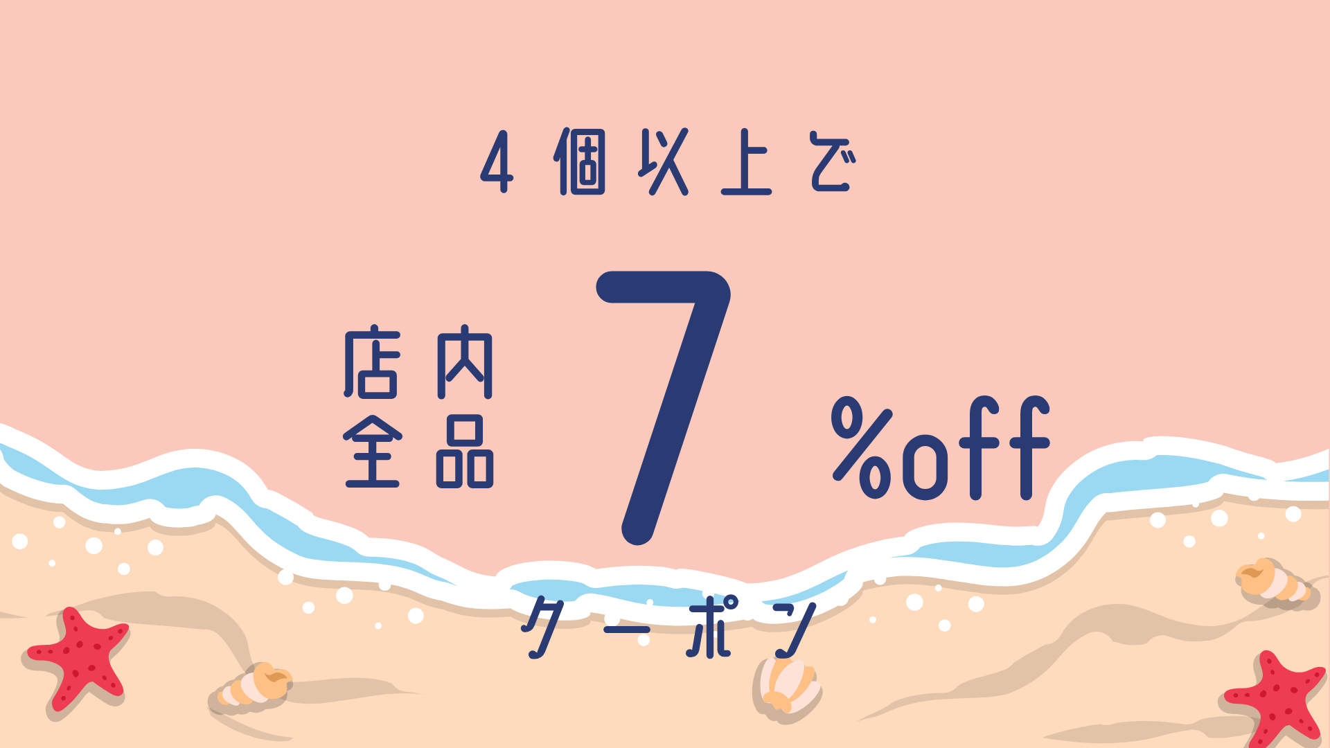 まとめ売り ＠まごころサービス様 リクエスト 10点 まとめ商品